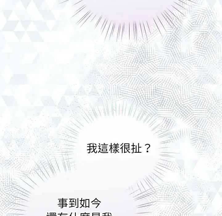 第130話