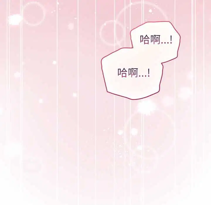第130話