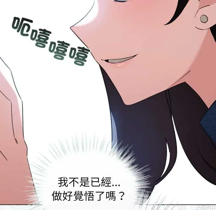 第130話