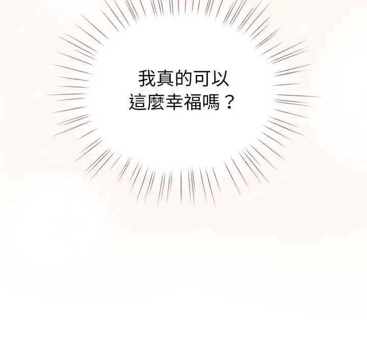 第130話
