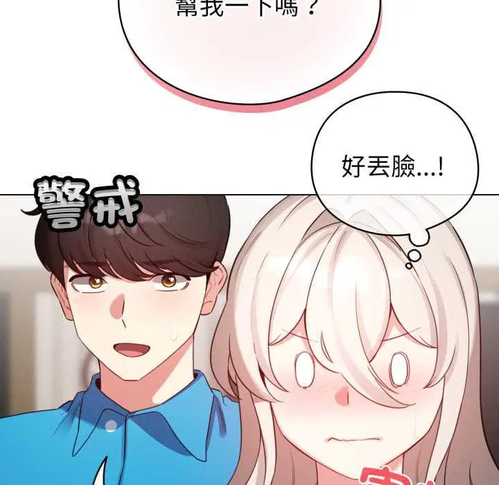 第130話