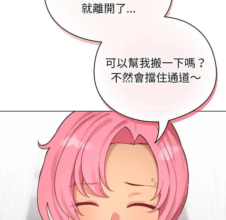 第130話