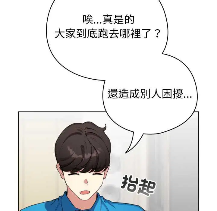 第130話