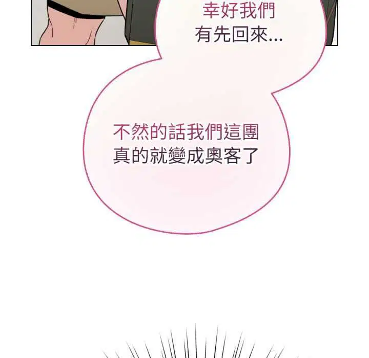 第130話