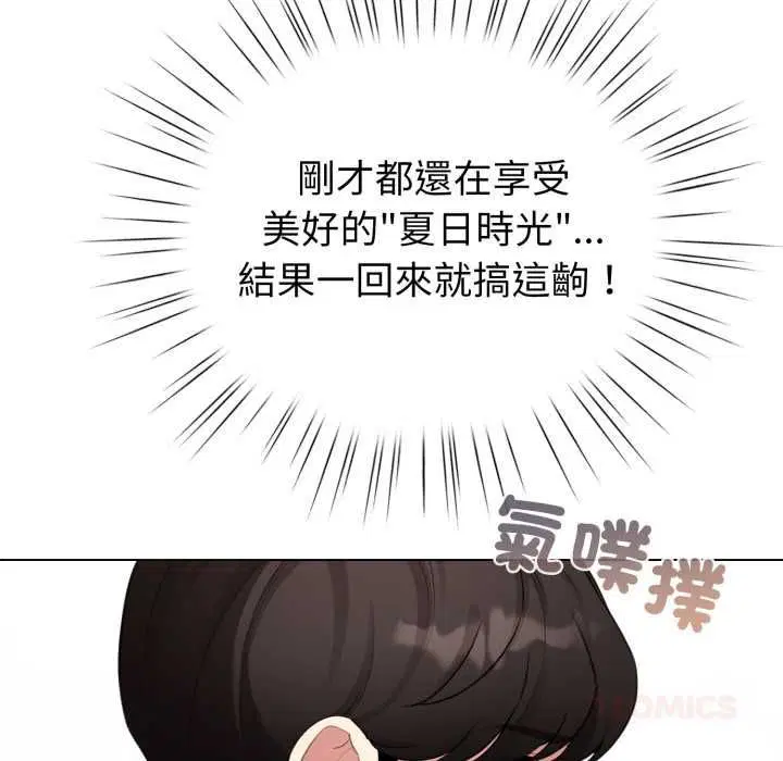 第130話