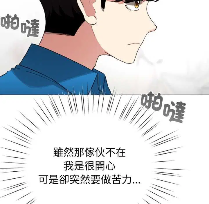 第130話