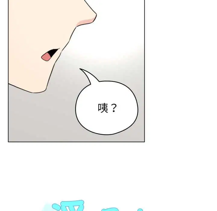 第130話