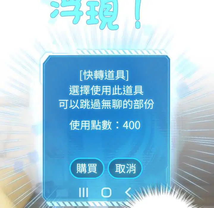 第130話