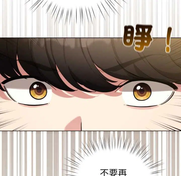 第130話