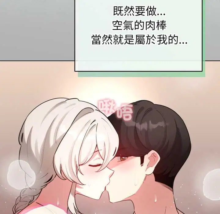 第130話