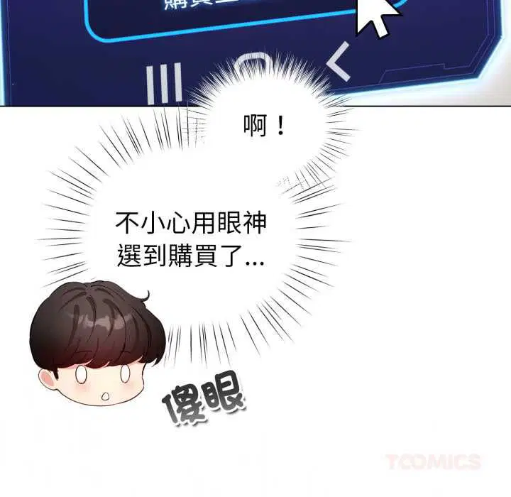 第130話