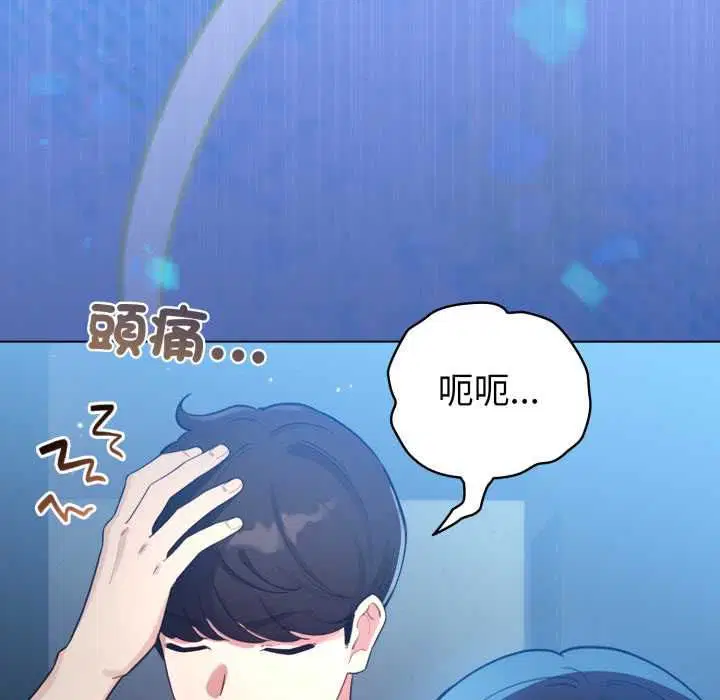 第130話