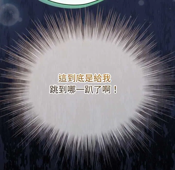 第130話