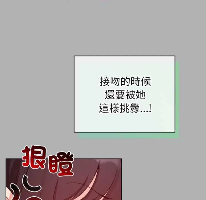 第130話