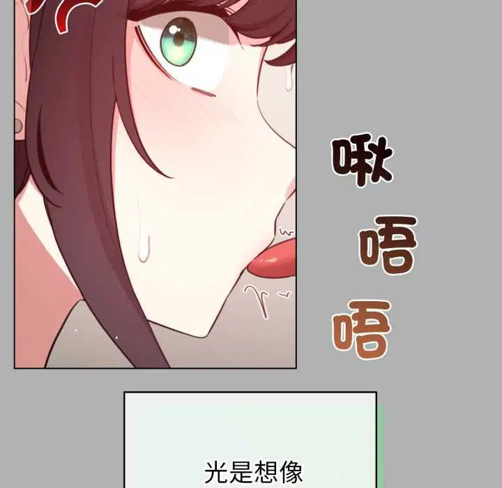 第130話