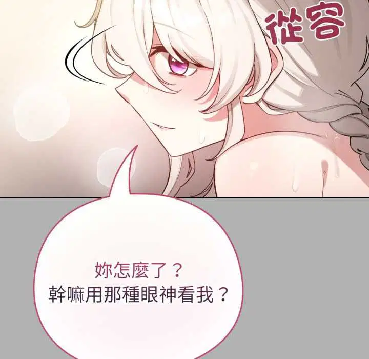 第130話