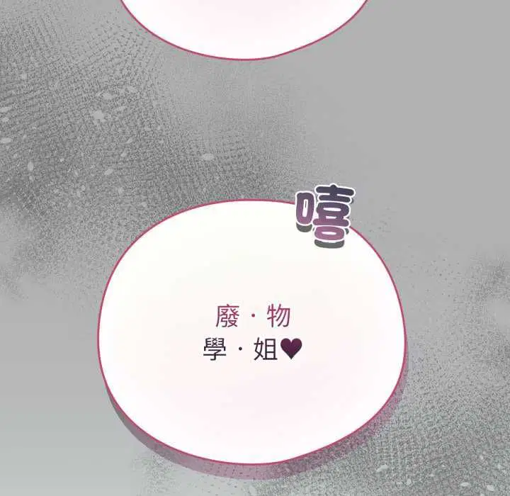 第130話