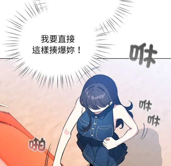 第130話