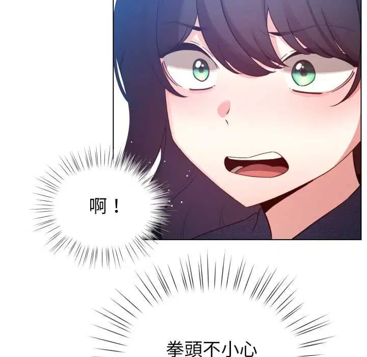 第130話