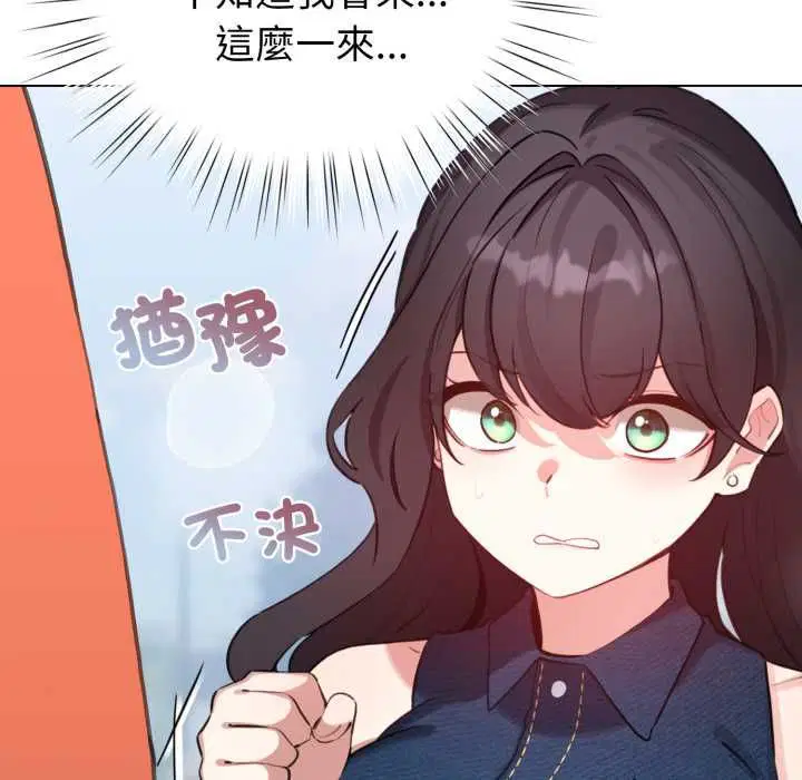 第130話