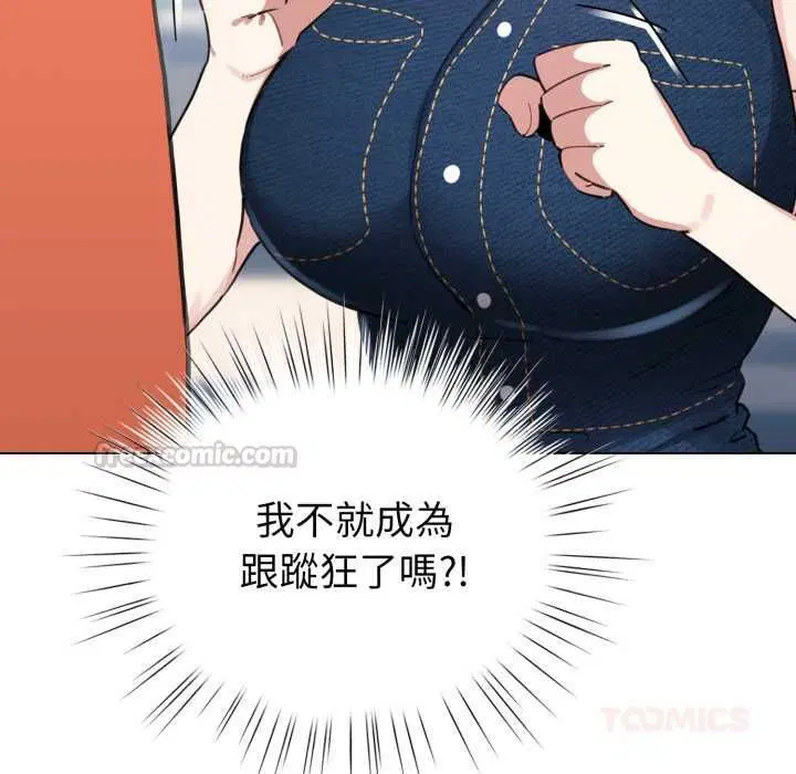 第130話