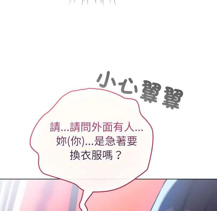 第130話