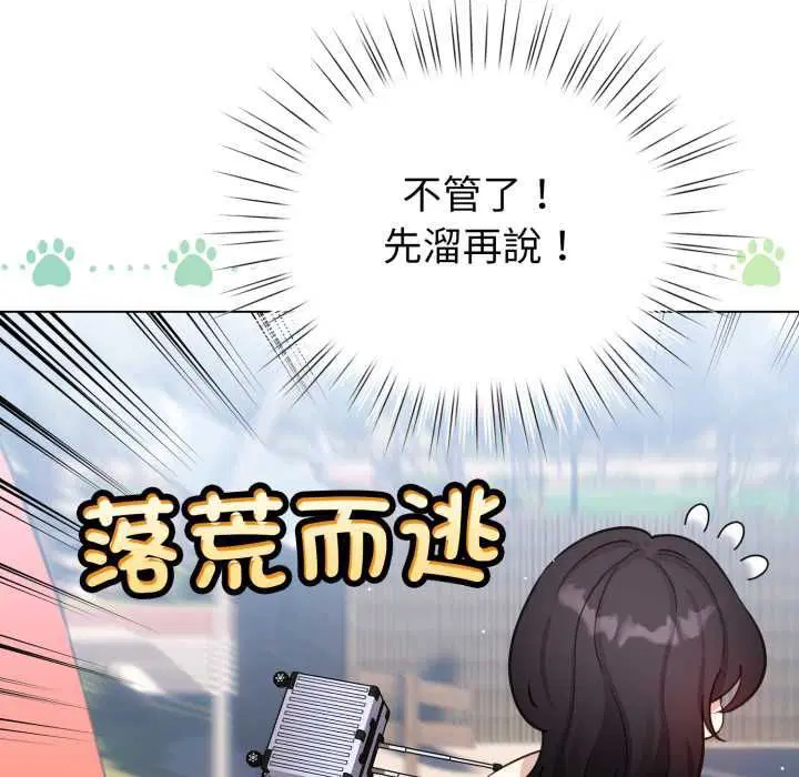 第130話