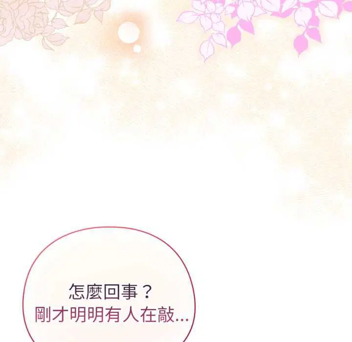第130話