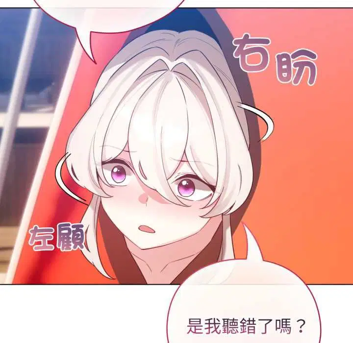 第130話