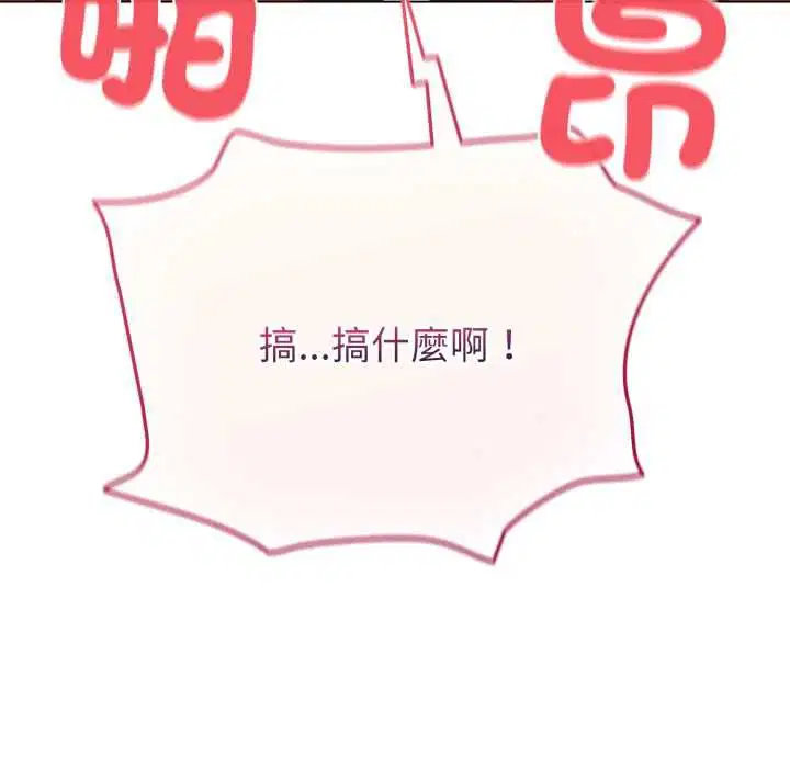 第130話