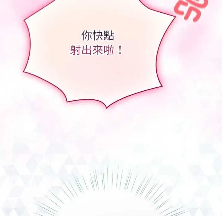 第130話