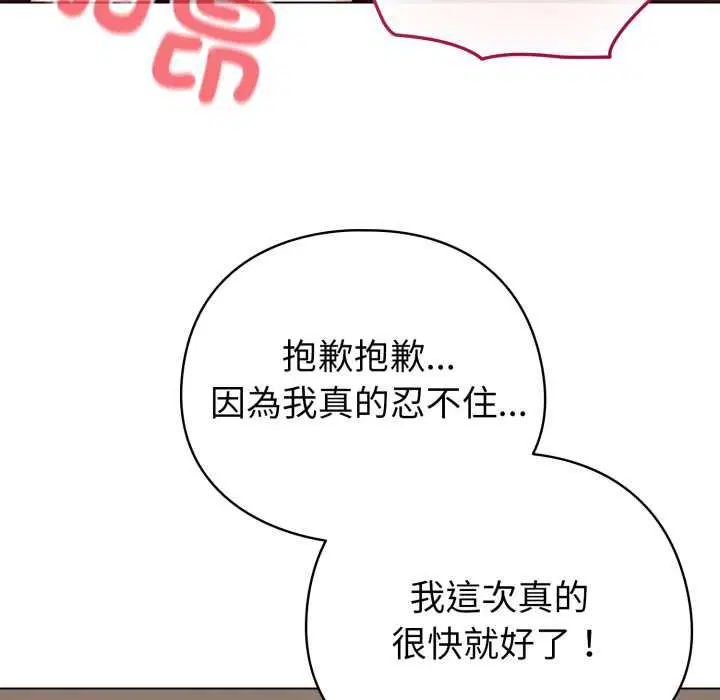 第130話