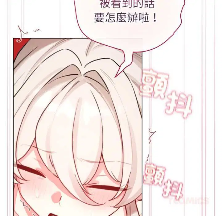 第130話
