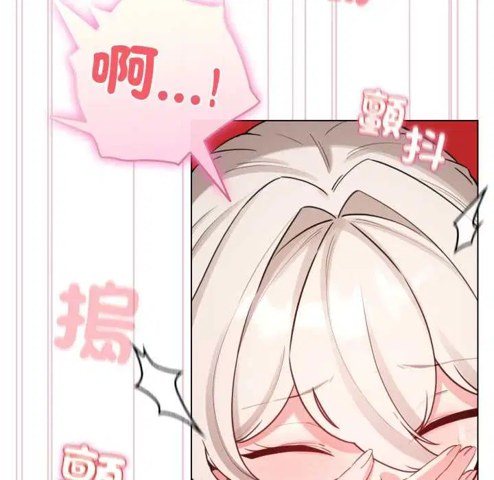 第130話