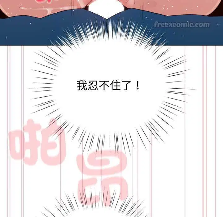 第130話
