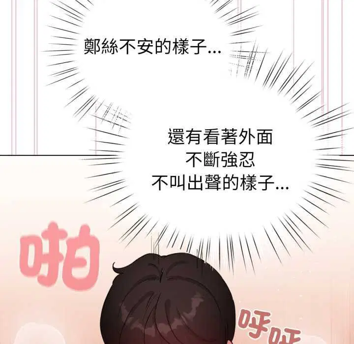 第130話