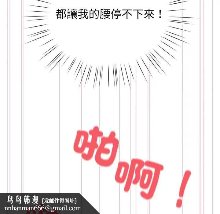 第130話