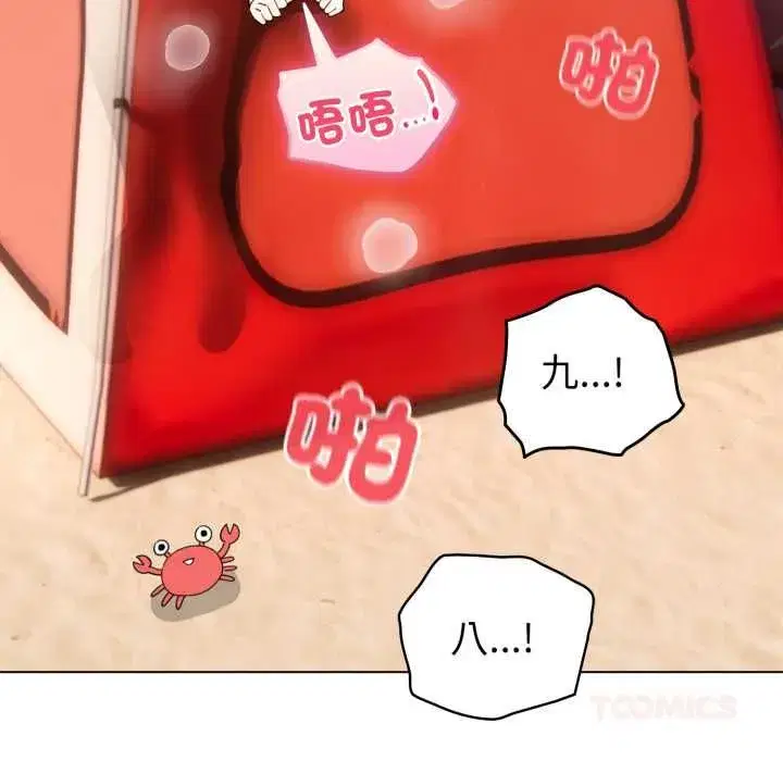 第131話