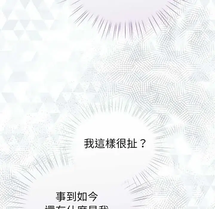 第131話