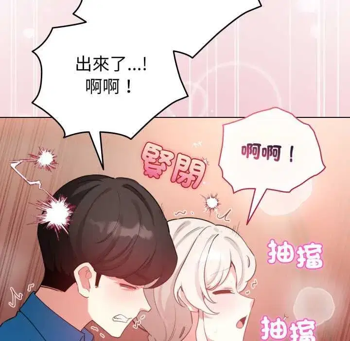 第131話
