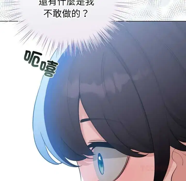 第131話