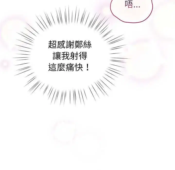 第131話