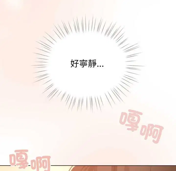 第131話