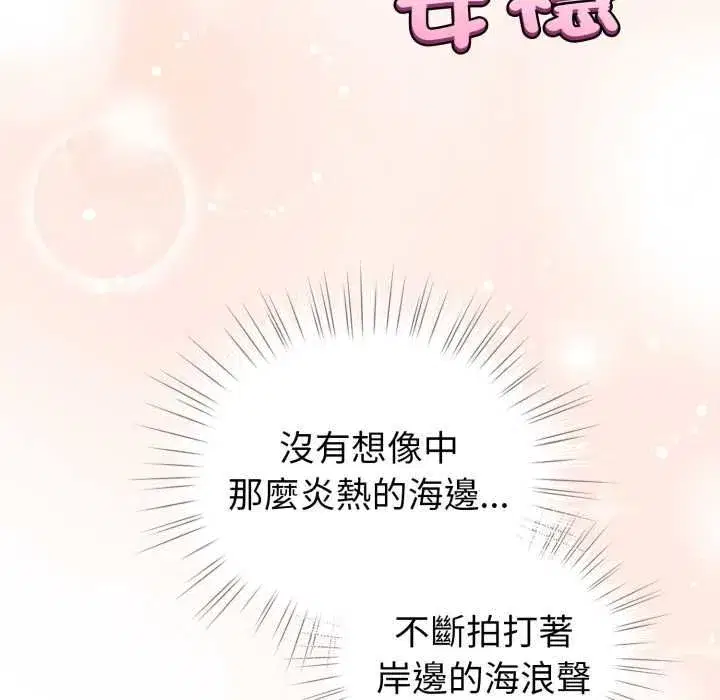 第131話