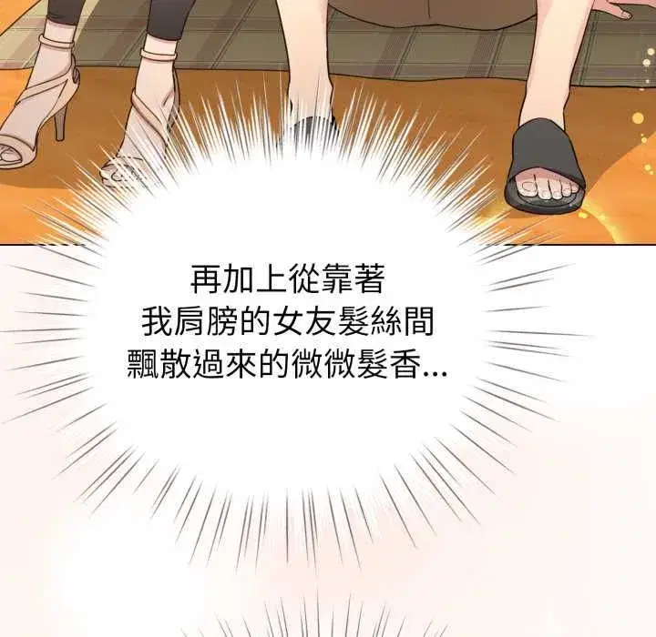 第131話