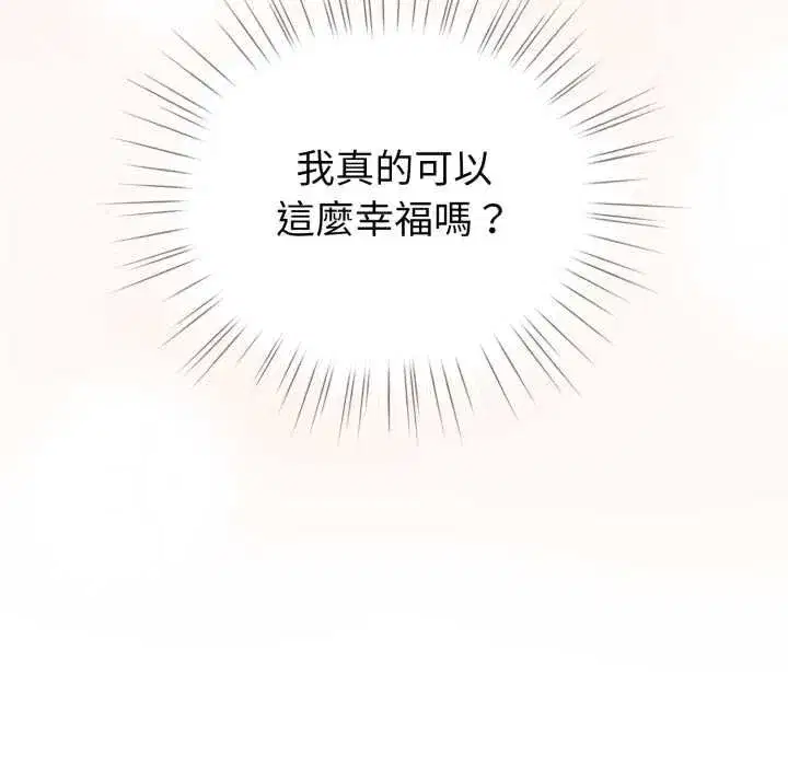 第131話