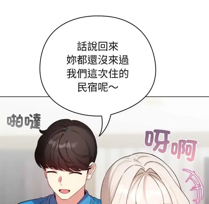 第131話