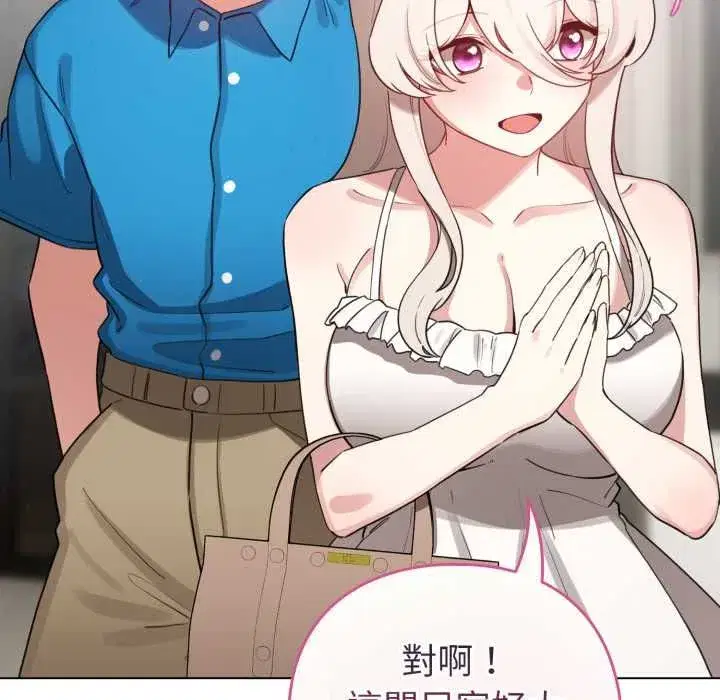 第131話