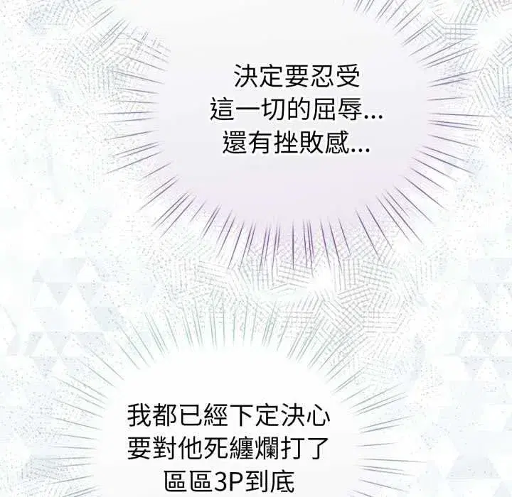 第131話