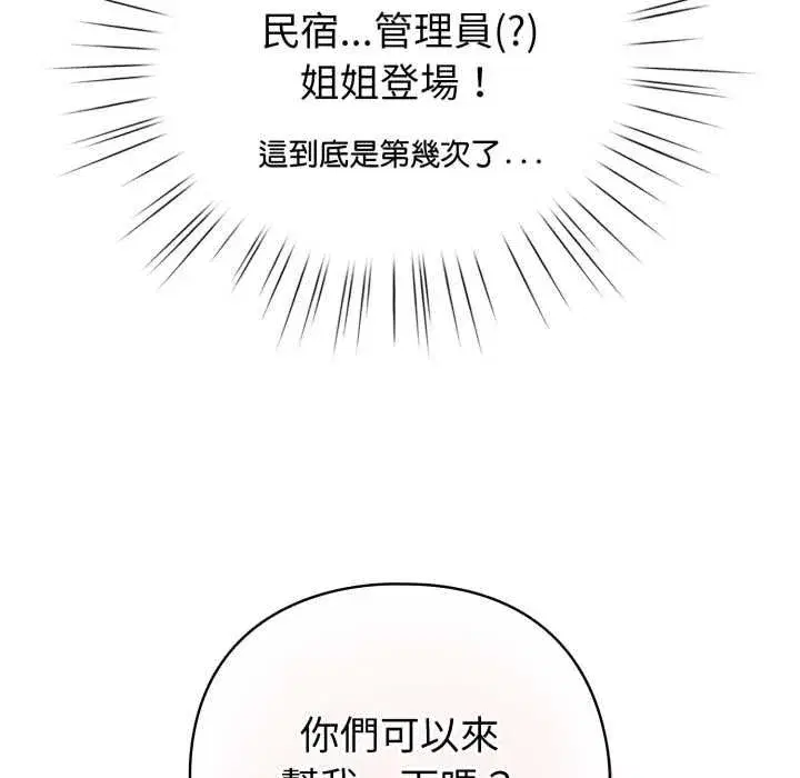 第131話